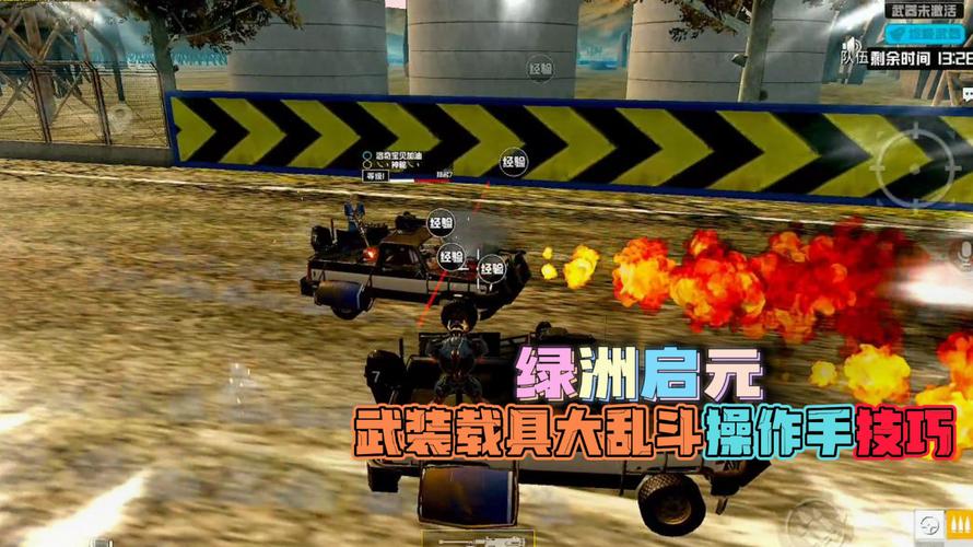 和平精英辅助【彩虹】