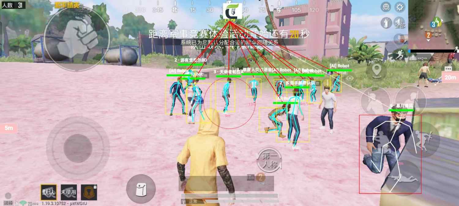 玩家心声:我为何选择或抵制和平精英辅助软件